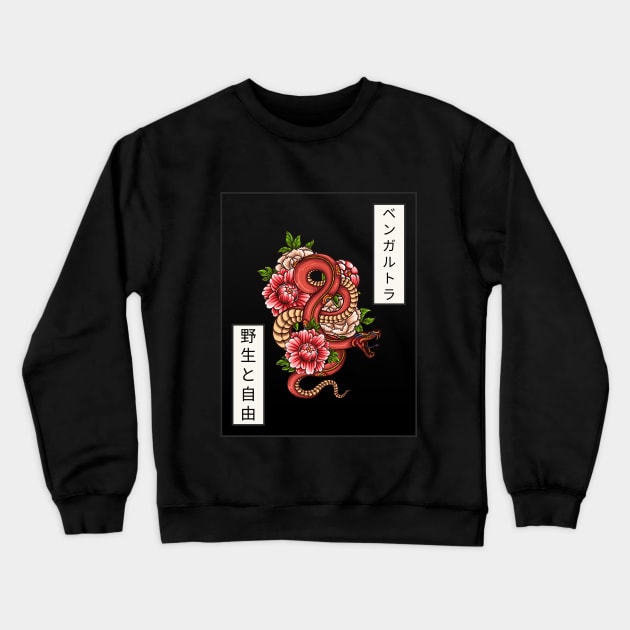 Japanese Tattoo Snake Crewneck Sweatshirt by SybaDesign